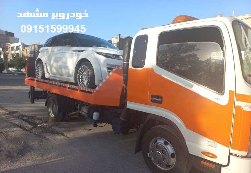 شماره خودروبر مشهد
