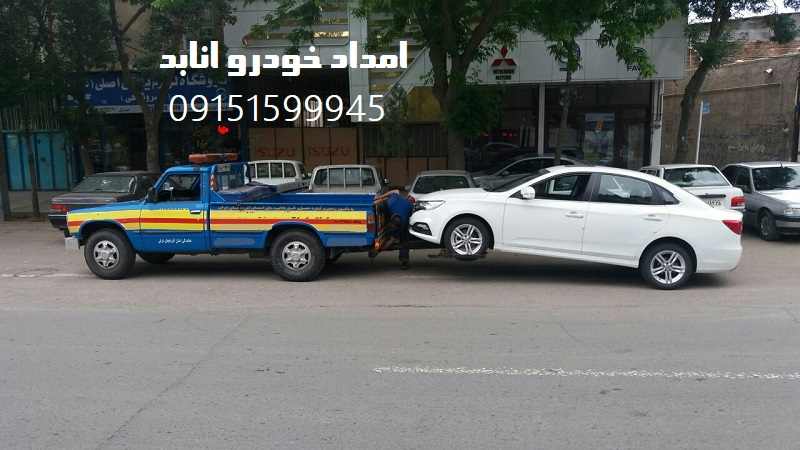 شماره امداد خودرو انابد