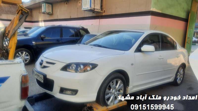 امداد خودرو در ملک آباد مشهد