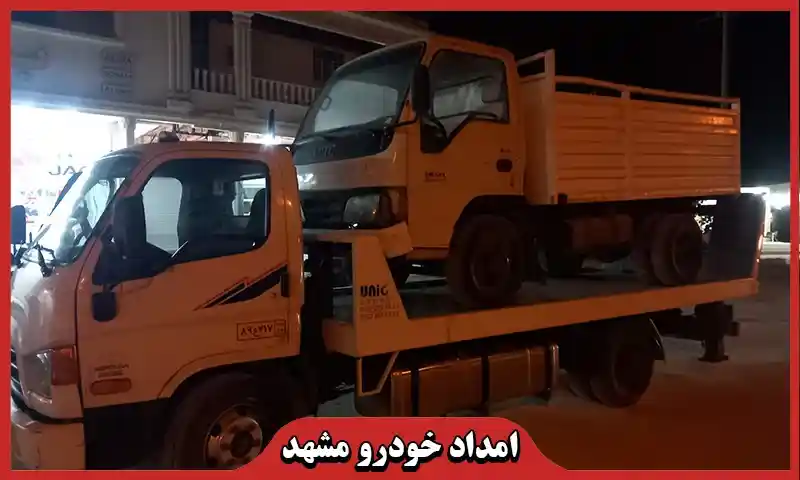 خودروبر شبانه روزی